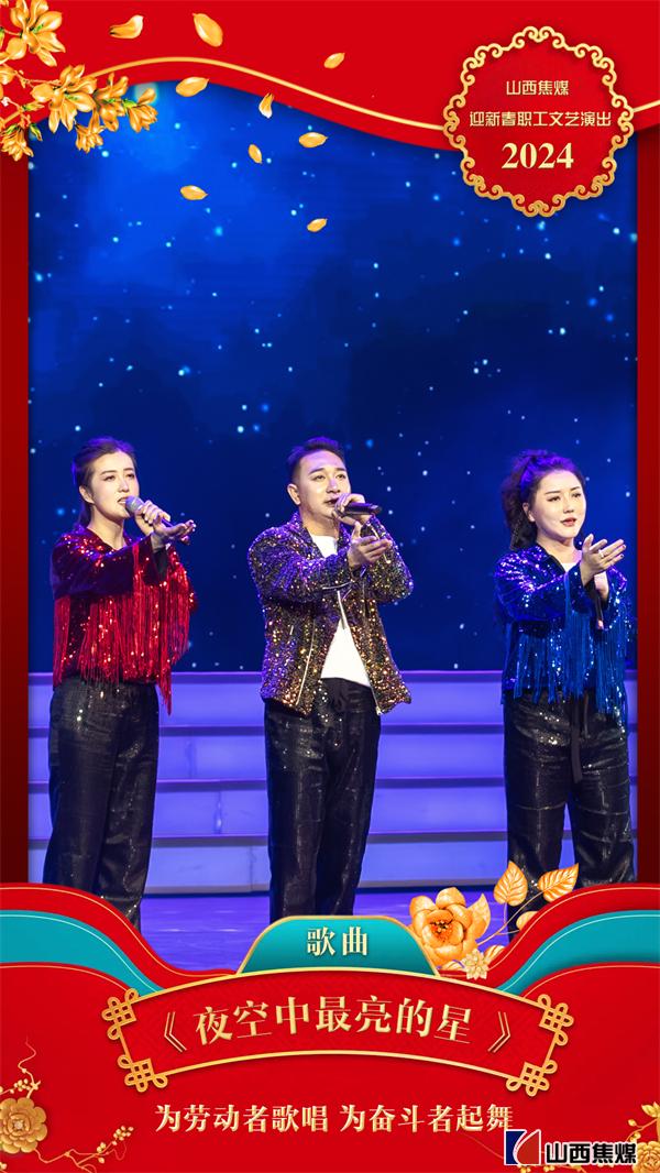 04夜空中最亮的星 拷貝.jpg