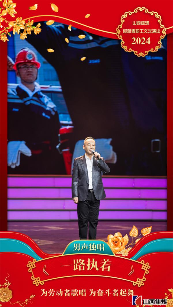 17一路執(zhí)著 拷貝.jpg