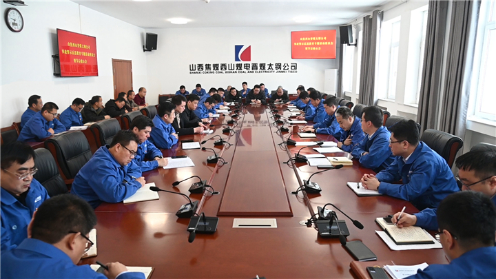 晉煤太鋼.jpg