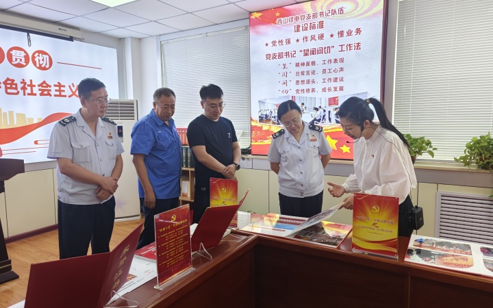 杜兒坪 稅務(wù).jpg