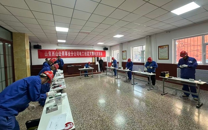 公用事業(yè)_副本.jpg