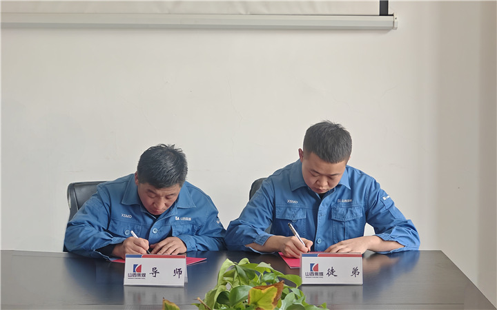 導(dǎo)師帶徒1_副本.jpg