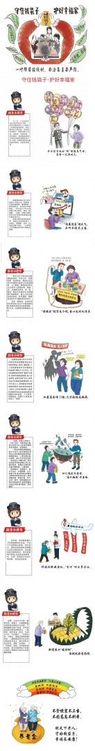 微信圖片_2026-02-25_163459_762.png